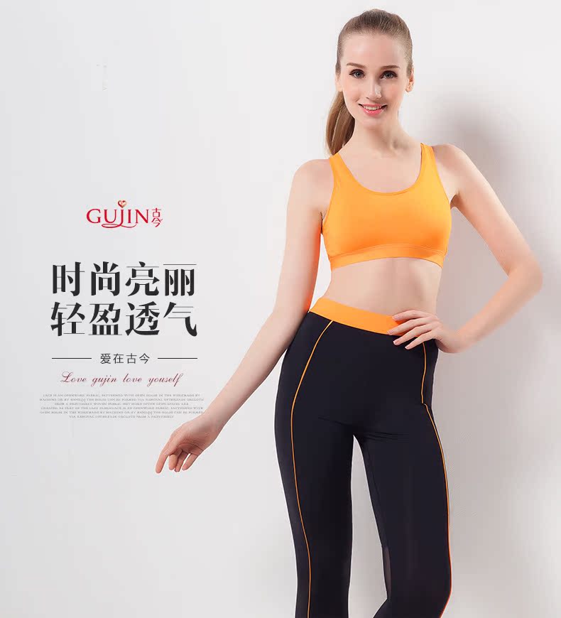 body amincissant mouvement en spandex - Ref 684444 Image 6