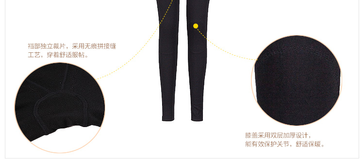 Pantalon collant jeunesse en acrylique - Ref 754721 Image 15