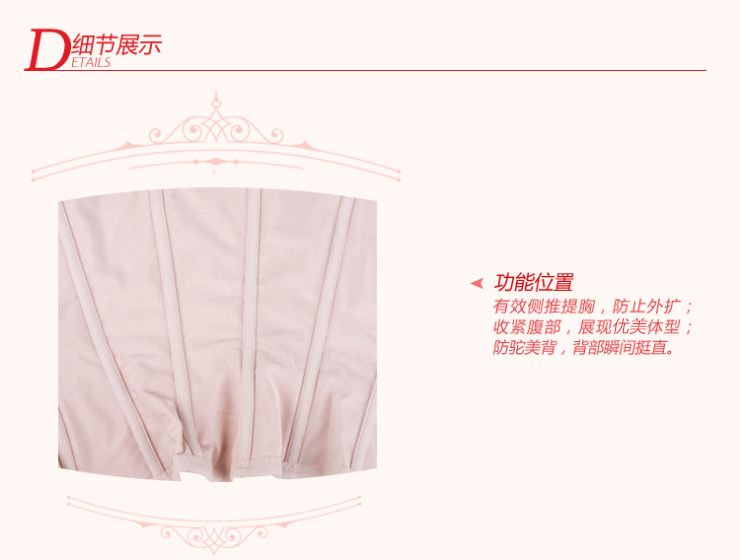 Corset 2C228 en nylon - Ref 674562 Image 18