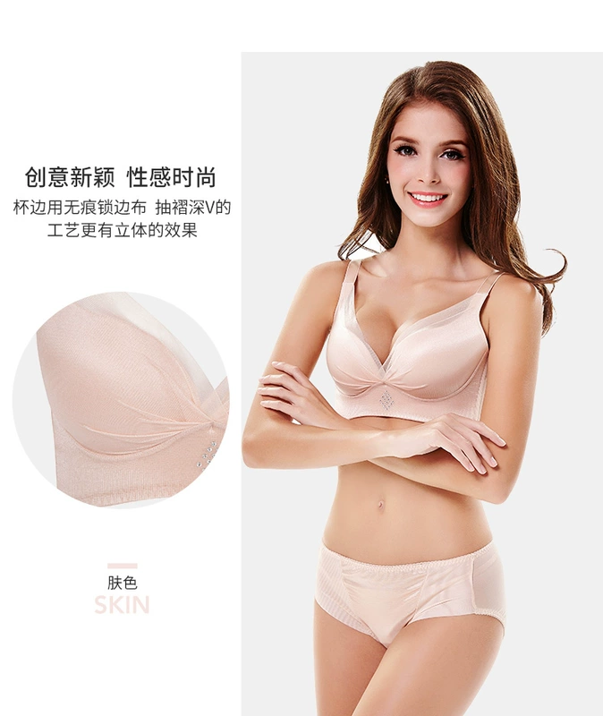 Mùa hè cổ xưa và hiện đại mới lưới sâu V tụ tập áo ngực thoải mái không có vòng thép nhỏ cup đồ lót đơn giản nữ 0H8066