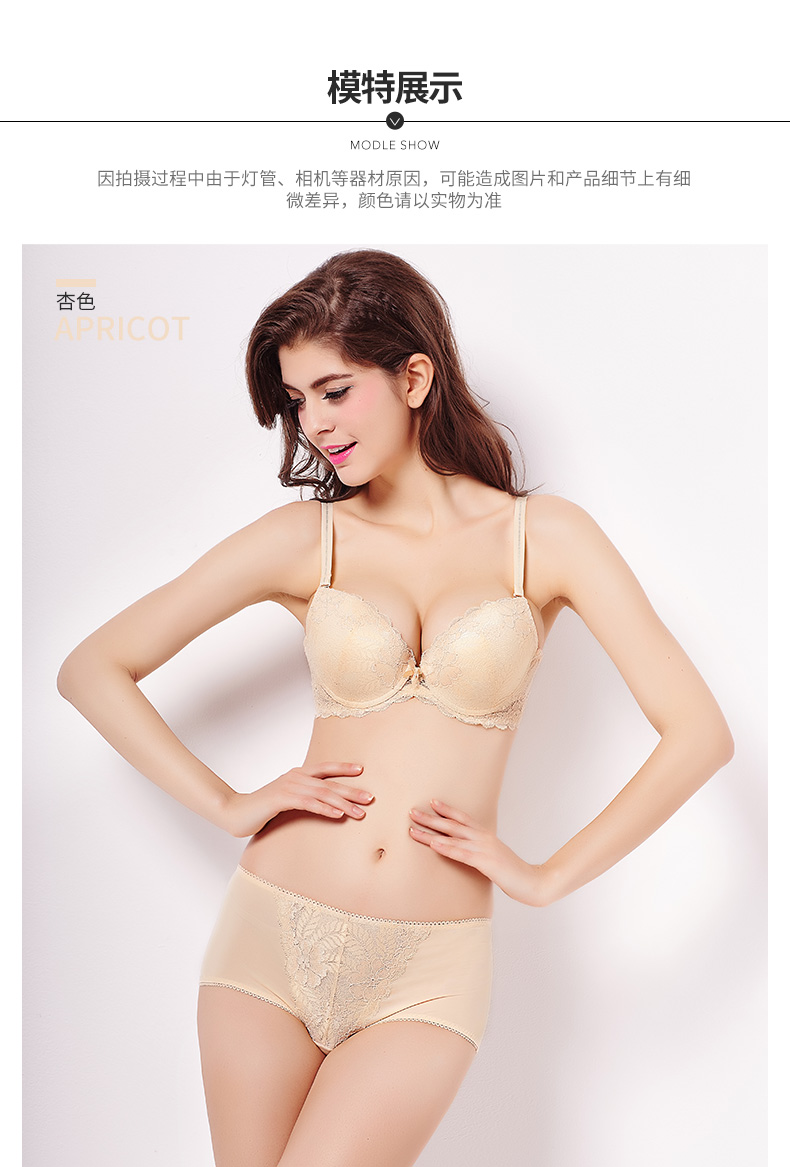 Cổ xưa và hiện đại thanh lịch ren sexy ngực nhỏ mỏng mỏng ba chiều cup tập hợp thoải mái áo ngực đặt 09713