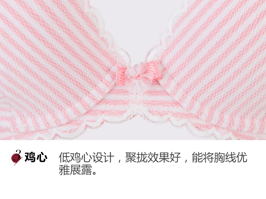 BLOSS / 花 光面 3/4 sọc mỏng ren thu thập cô gái áo lót nữ 0GS63 