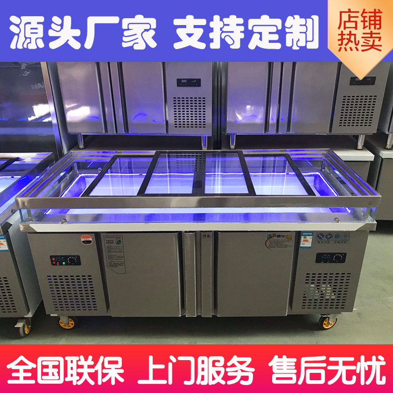 Notched Salatable Fruit Baing Tables Stainless Steel Commercial Frozen Supermarket Seafood Dishes Ice Table Display Cabinet