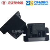 Кондиционирование воздуха Hongfa Relay JQX-105F-4-220A-1HST/1ZS 4/5 PIN 220VAC 012D 024D