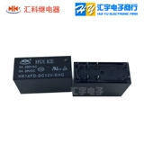 Huike Relay HK14FD/HK14F/HK14FH-DC12V-SHG/5V/24V Тонг Шенгьюань CYF2-2C