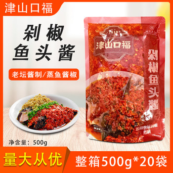 Tsuyamakikofu Chopped Chili Fish Head Sauce 500g*20 Packs Whole Box Red Chopped Chili Fish Head Ingredients for Noodles Chili Sauce Ready to Eat
