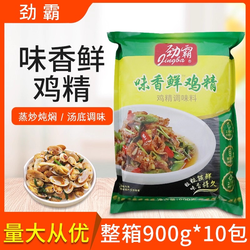 Jinba Seasoning Chicken Essence Whole Box 900g*10 Packs for Stir-Frying, Soup, Stewing, Braising, Enhancing Flavor and Aroma, Noodle Seasoning