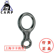 Italian CAMP OTTO 92803 drop protector 928 03 all black medium size 8 ring black model