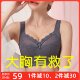 Underwear women's big breasts show small bra thin section large size no steel ring anti-sagging collection of auxiliary milk push-up bra summer ultra-thin