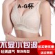 Summer thin underwear women's breast reduction big breasts show small bra large size no steel ring gathered breast beautiful back bra