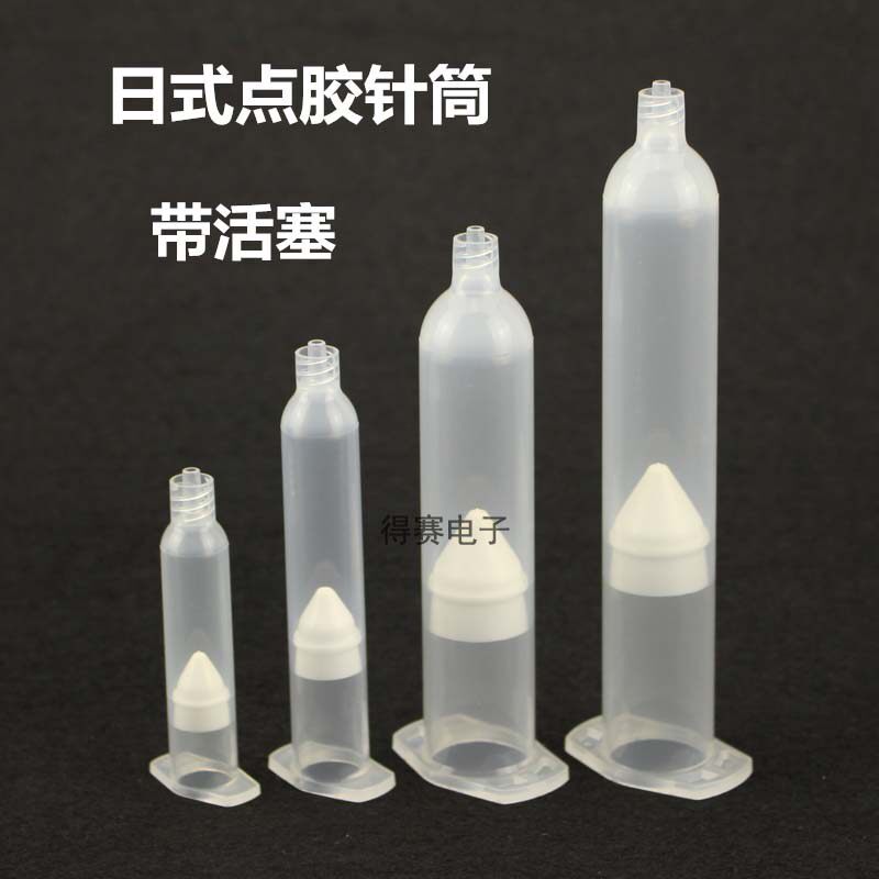 Day Style Point Glue Syringe Transparent Glue Machine Needle Pipe Pneumatic Syringe 30CC50CC Drop Glue Needle Pipe Dispenser Accessories