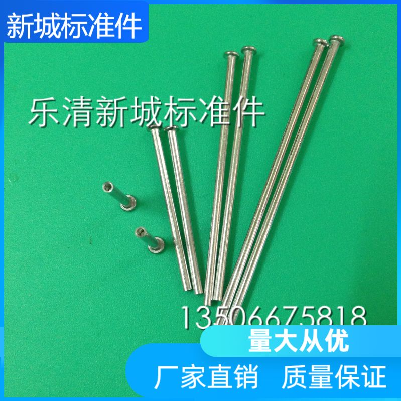C65 Rivet Aluminum Semi-hollow Rivet 1p 2P 3p 4p