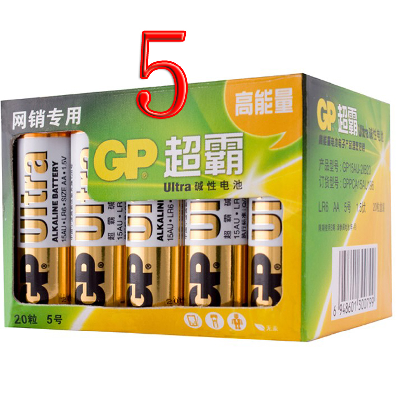 20 GP Speedmaster batteries No. 5 and No. 5 alkaline batteries LR6 batteries AA company home promotional equipment