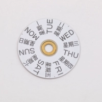 2836 Оригинальная еженедельная версия китайского английского языка