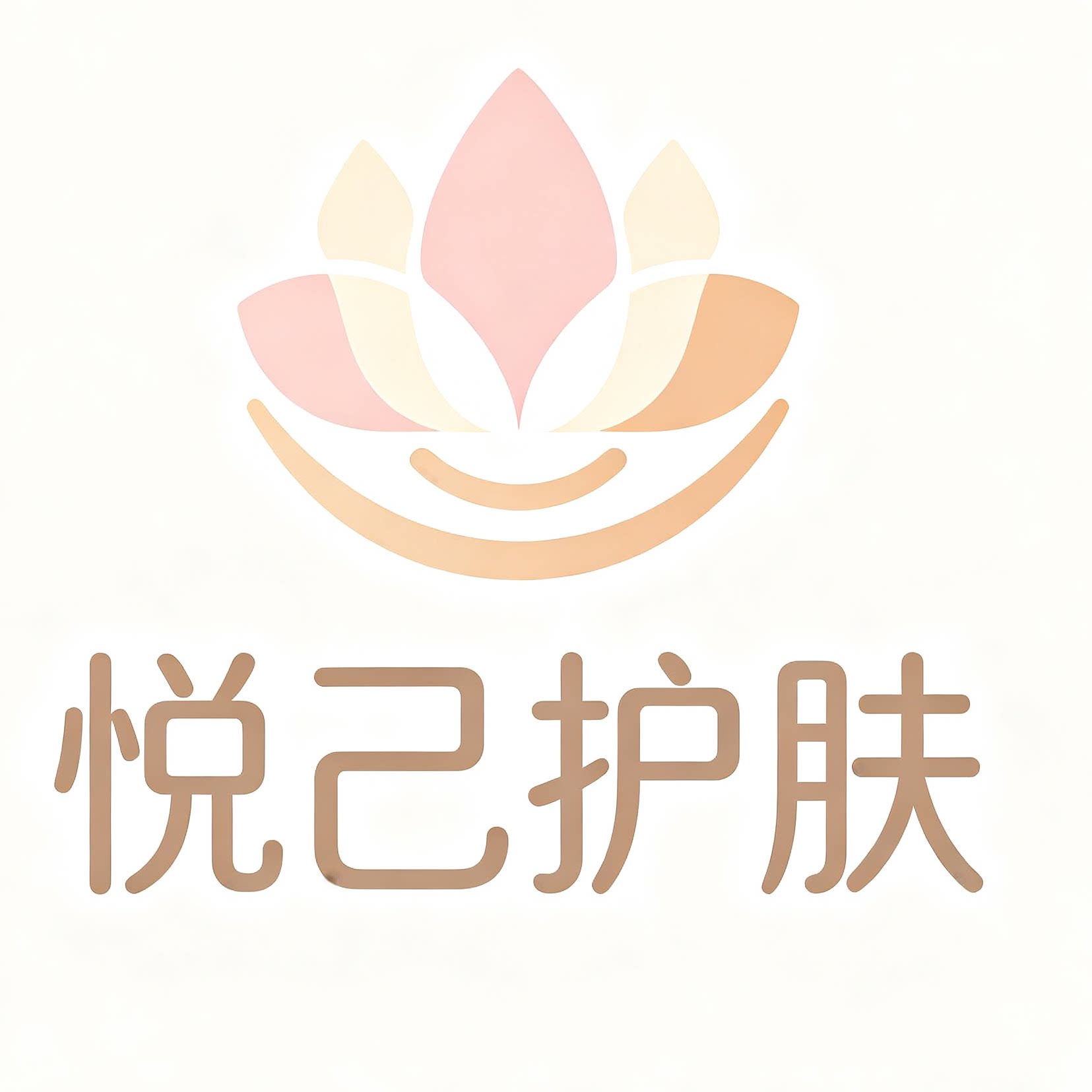 悦己护肤专柜的LOGO