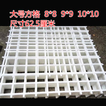 Tofu Plaid tofu plate plastic lattice large dry grid pad tofu tofu dried dried dried lattice bean Special