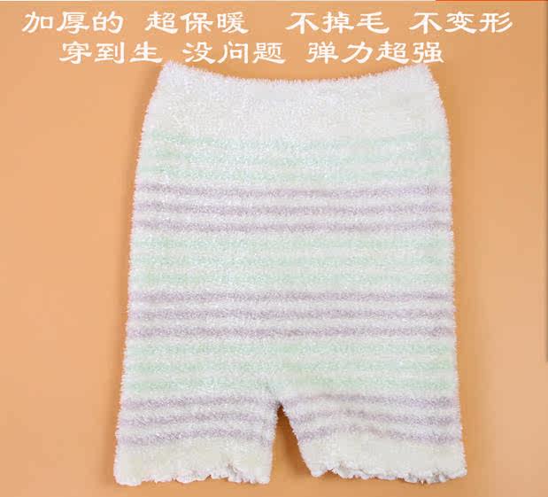 Sous-vêtement thermo doux en polyester, polyester,  - Ref 751745 Image 13
