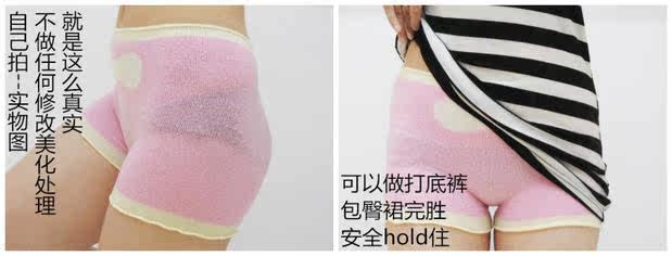 Pantalon pyjama - Ref 726703 Image 13