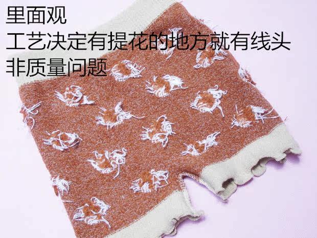 Pantalon pyjama - Ref 726703 Image 31