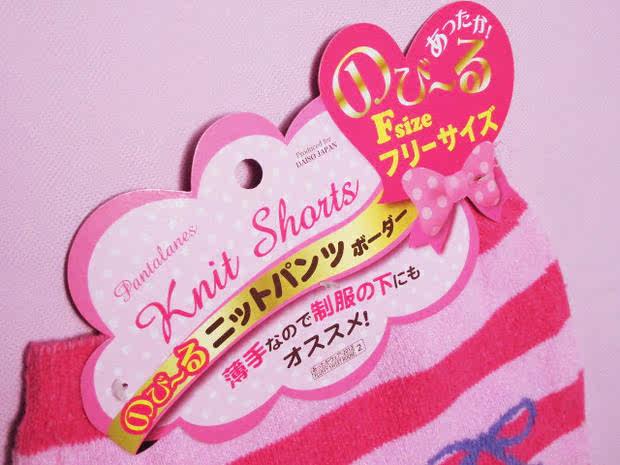 Pantalon pyjama - Ref 726703 Image 19