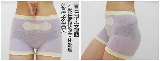 Pantalon pyjama - Ref 726703 Image 17