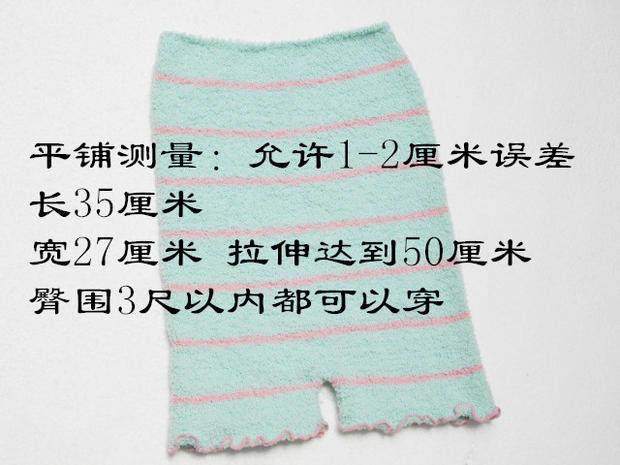 Pantalon pyjama jeunesse - Ref 721598 Image 31