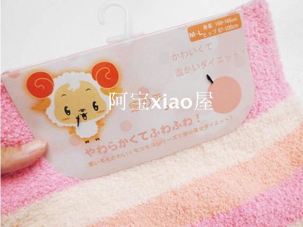 Pantalon pyjama jeunesse - Ref 721598 Image 26