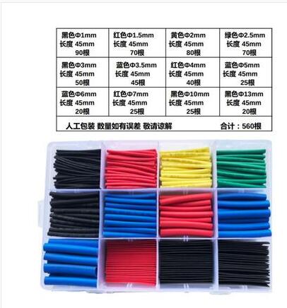 Heat Shrinkable Tube Insulation Sleeve Electrician Maintenance Insulation Set Aircraft Model DIY Home Set Car Line Modification