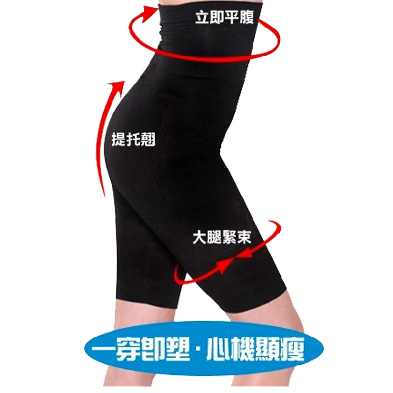body amincissant - Ref 678505 Image 7