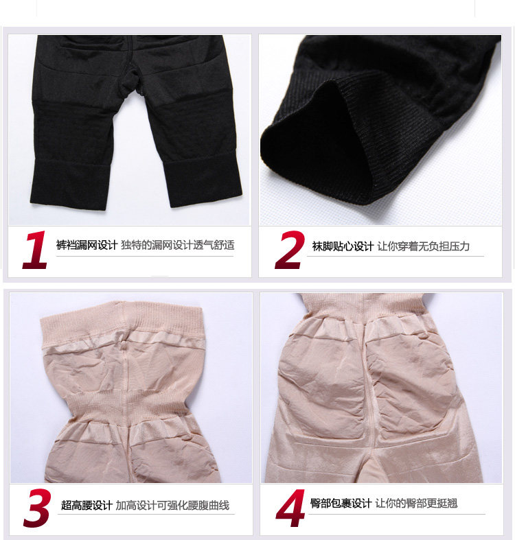 body amincissant - Ref 678505 Image 8