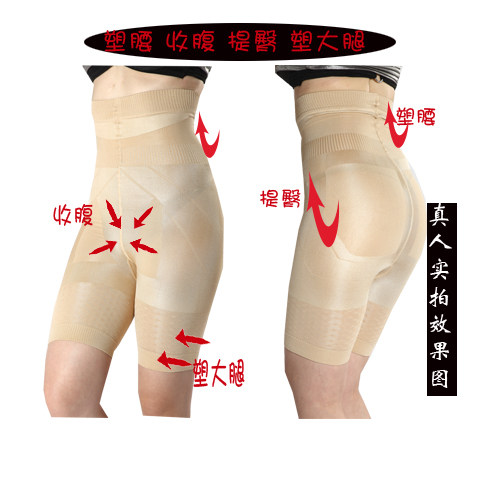body amincissant - Ref 678505 Image 10