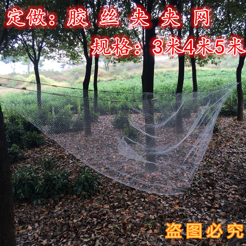 Scotch tape wire clip net fishing net clip net dock net moon net apron net pick net fishing net