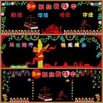 Legal system in my heart constitutional creative theme blackboard newspaper decoration wall stickers primary and secondary school class cultural classroom layout