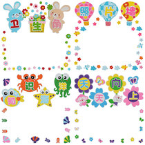 Class rating bar wall stickers primary school classroom culture board newspaper decoration kindergarten environment layout three-dimensional bubble slogan