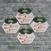 ins Sen. Fenghuan Chuangchuang Kindergarten Regional Rules Brand Ornament District Corner Signs