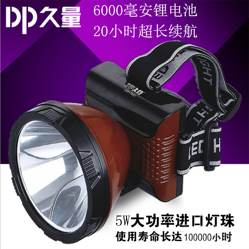 Long-lasting LED headlamp strong light super bright head-mounted mining lamp outdoor rechargeable waterproof fishing lamp long-range 7082