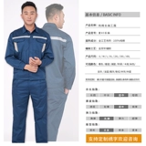 Летний тонкий лонгслив, износостойкий светоотражающий комплект для работы, впитывает пот и запах, делается под заказ