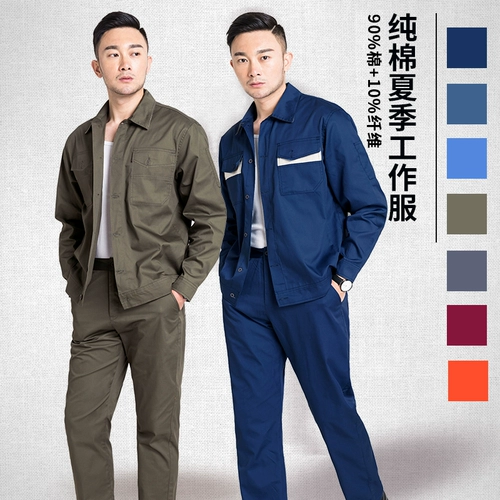 Летний тонкий лонгслив, износостойкий светоотражающий комплект для работы, впитывает пот и запах, делается под заказ