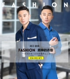 Летний тонкий лонгслив, износостойкий светоотражающий комплект для работы, впитывает пот и запах, делается под заказ