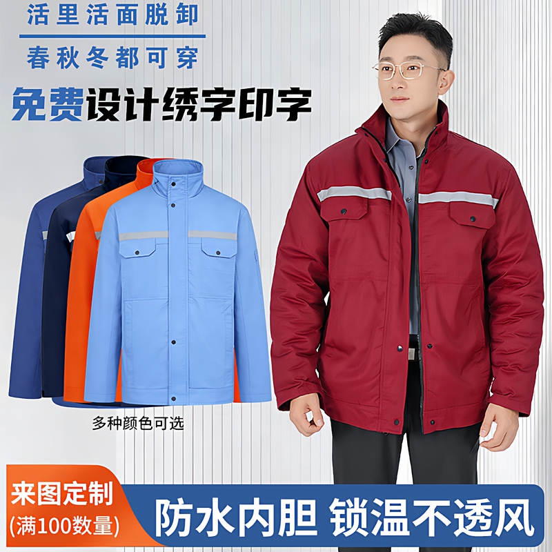 Workwear Cotton-Padded Jacket for Men, Winter Thickened, Removable Lining, Labor Protection, Wear-Resistant, Cold-Proof, Warm, Embroidered Text for Women