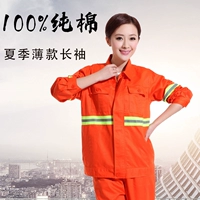 Оранжевый хлопковый тонкий комплект, 38