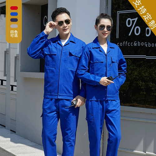 Хлопковый осенний износостойкий антистатический комбинезон