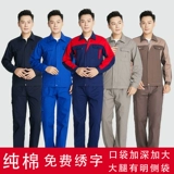 Хлопковый износостойкий антистатический осенний комбинезон