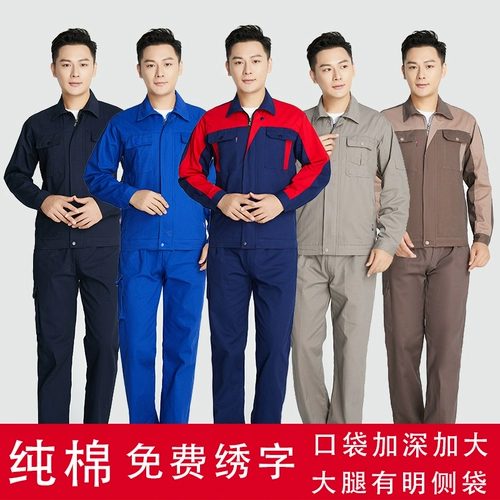 Хлопковый износостойкий антистатический осенний комбинезон