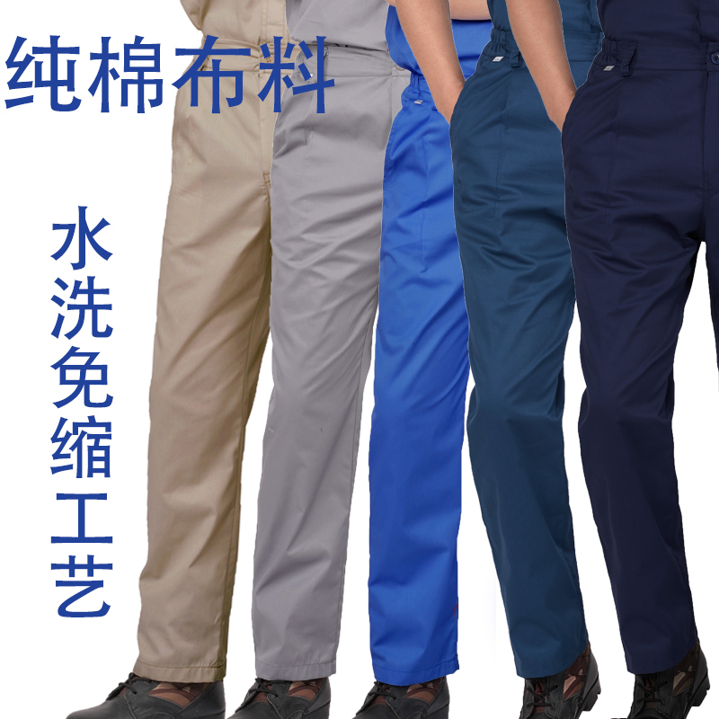 Summer Work Pants, Loose, Durable, Thin, Long Pants, Washed Cotton, Factory Workshop Construction Site Workwear Pants