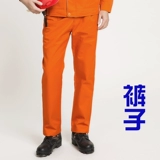 Рабочие износостойкие демисезонные хлопковые штаны, свободный прямой крой