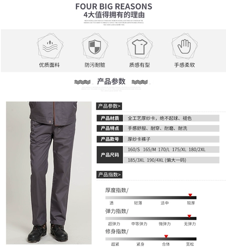 Рабочие износостойкие демисезонные хлопковые штаны, свободный прямой крой