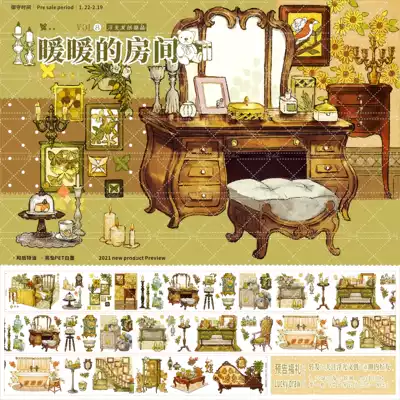 2021 re-engraved season Floating Light 10th character PET crystal and paper tape hand account collage own print
