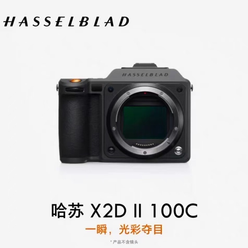 Hasselblad X2Dii 100C X2D2 Second-Generation Medium Format Mirrorless Digital Camera with 100 Million Pixels