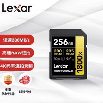 Lexar Reksha SD Card 64G 64G 128G 256G 1800X V60 UHS-II High Speed SDXC Card